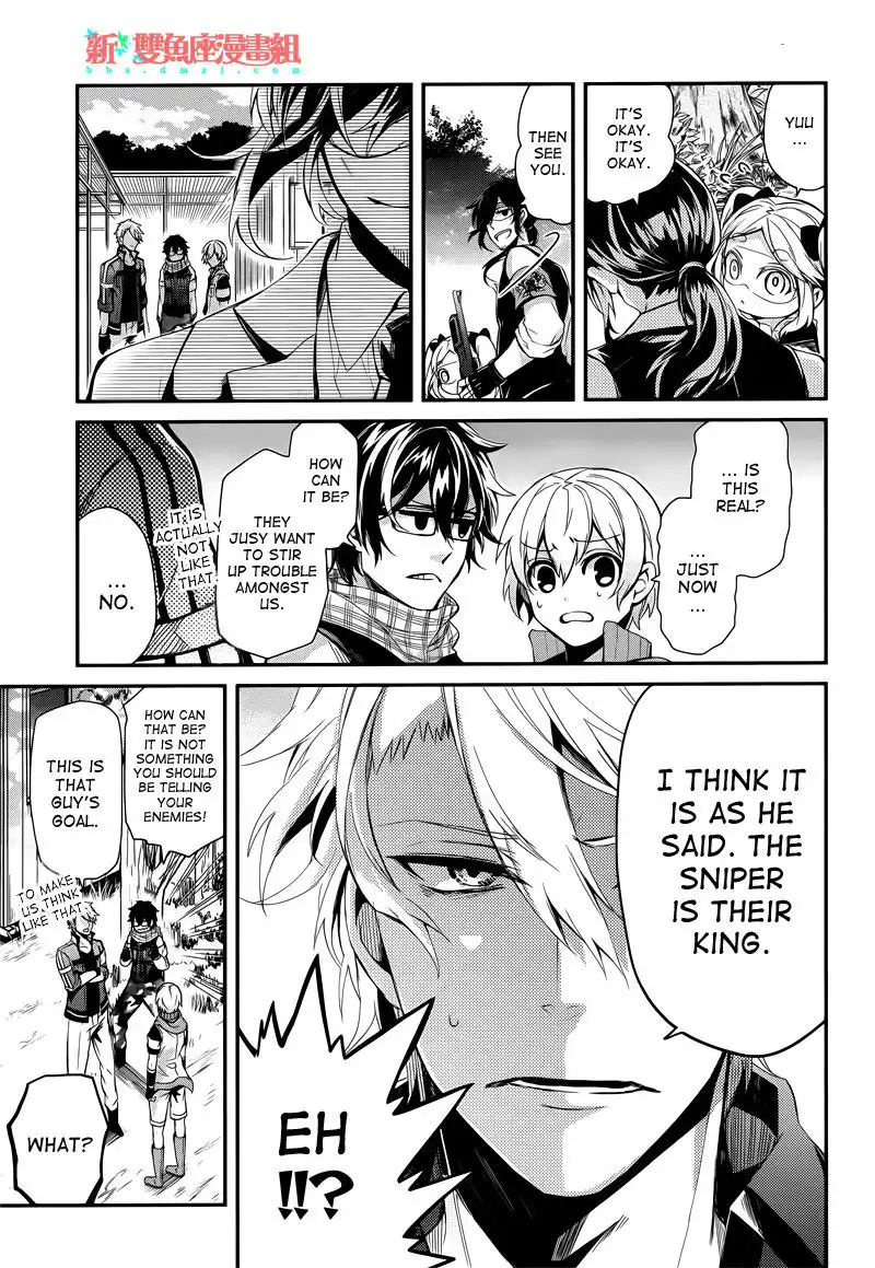 Seishun x Kikanjuu Chapter 42 11